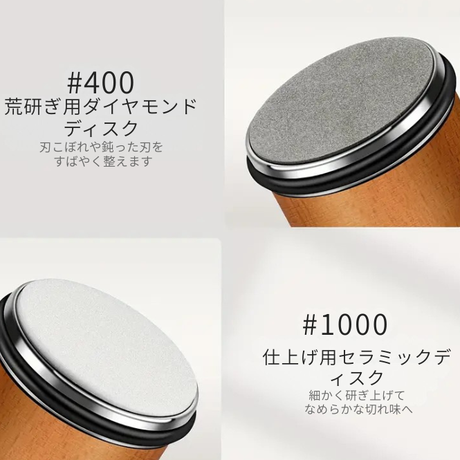 切れ味が戻る、毎日の料理がラクになる包丁研ぎ器