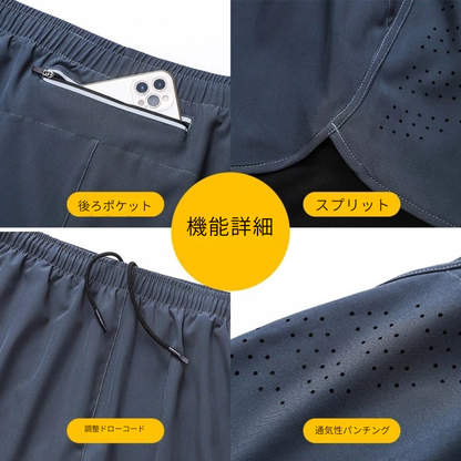 2-in-1 スマホ収納ランニングパンツ
