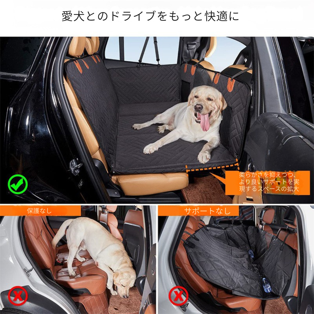 愛犬とのドライブを、もっと快適に