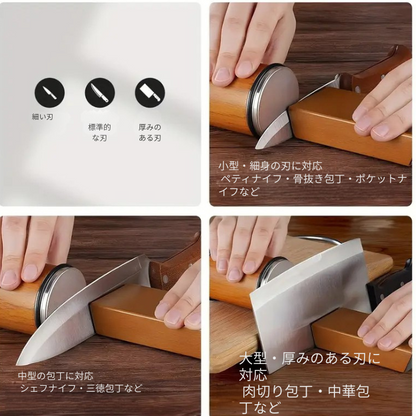 切れ味が戻る、毎日の料理がラクになる包丁研ぎ器