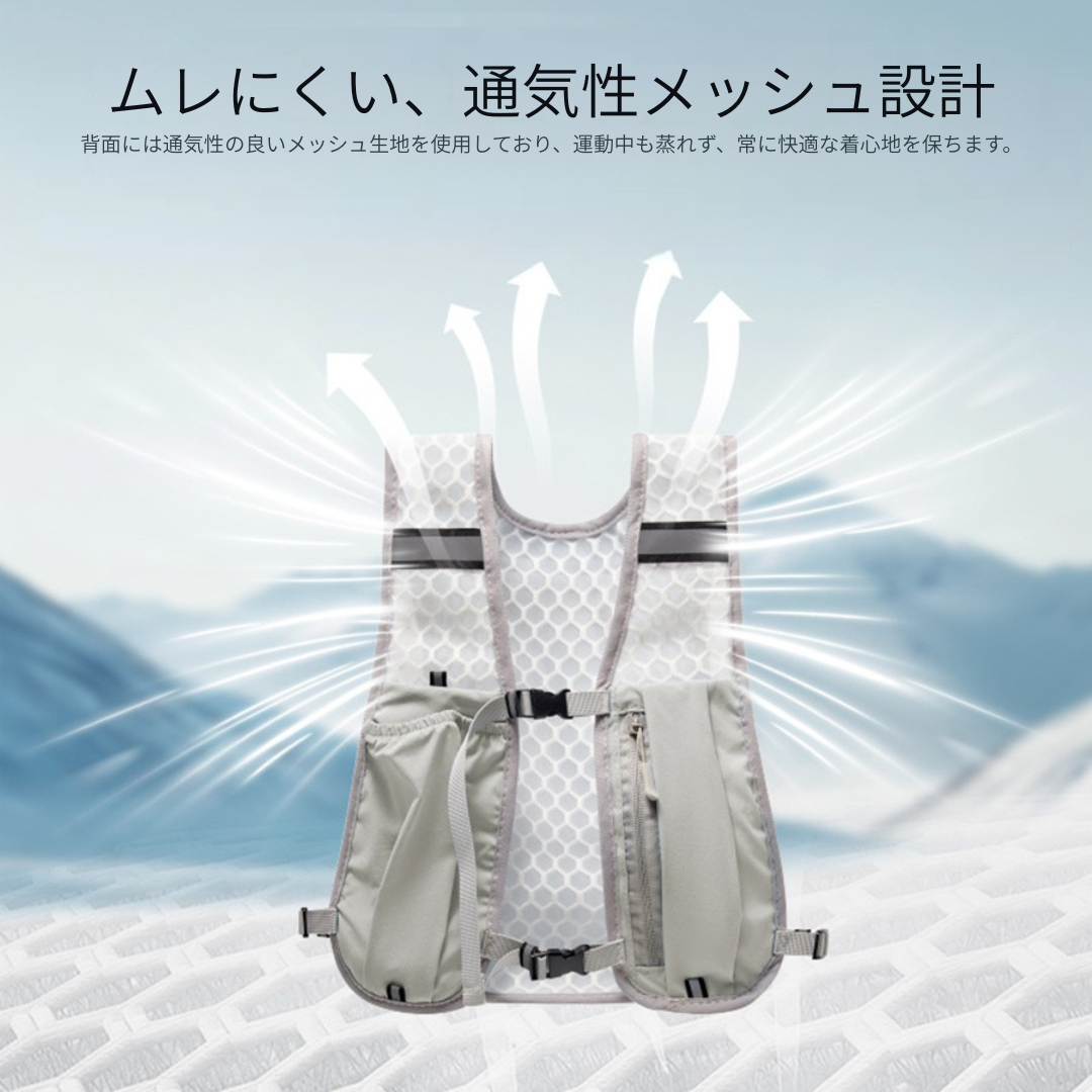 軽量ランニングベスト｜ランニングバッグ・スマホ＆ボトル収納