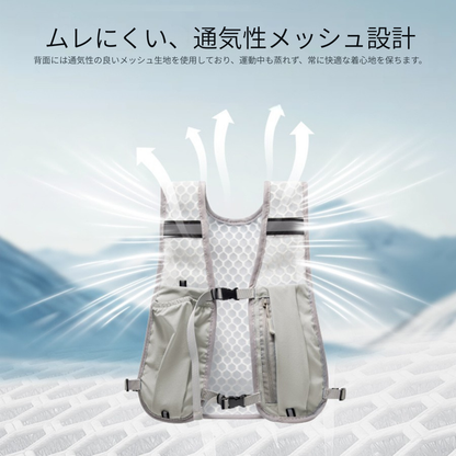 軽量ランニングベスト｜ランニングバッグ・スマホ＆ボトル収納