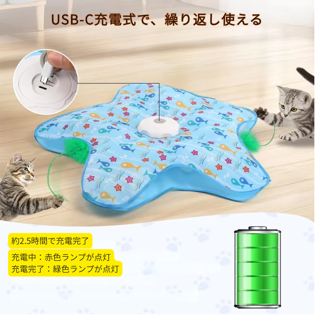 猫用タッチ式かくれんぼトイ｜自動回転・USB充電式