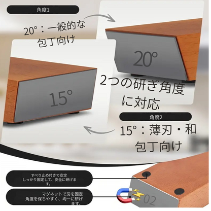 切れ味が戻る、毎日の料理がラクになる包丁研ぎ器
