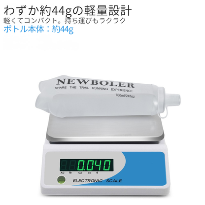 スポーツ用 折りたたみ式ソフトウォーターボトル
