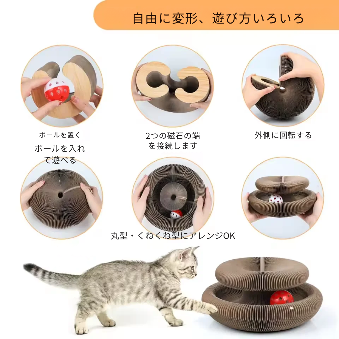 遊んでくつろげる猫用3WAY爪とぎベッド