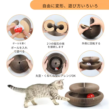 遊んでくつろげる猫用3WAY爪とぎベッド