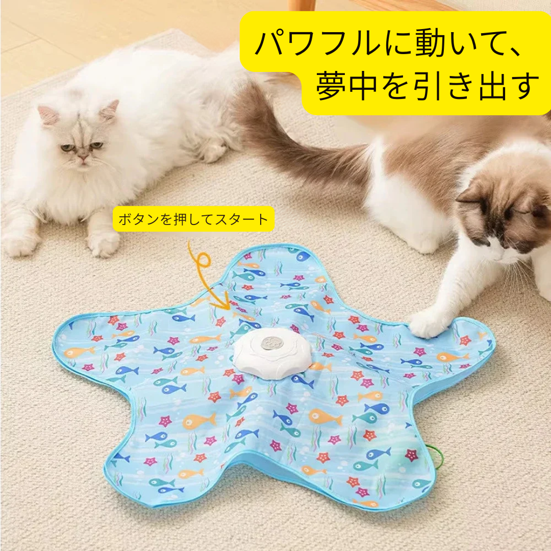 猫用タッチ式かくれんぼトイ｜自動回転・USB充電式