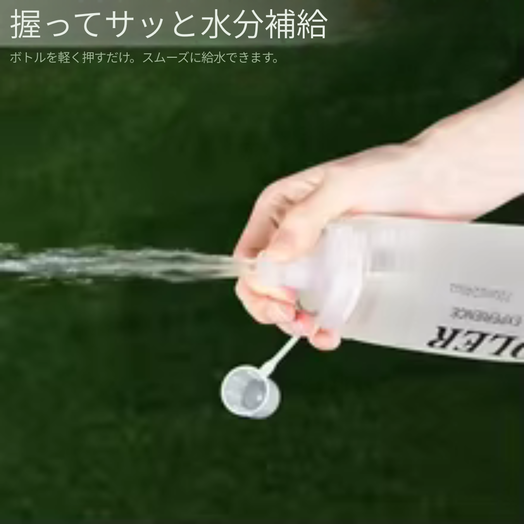 スポーツ用 折りたたみ式ソフトウォーターボトル