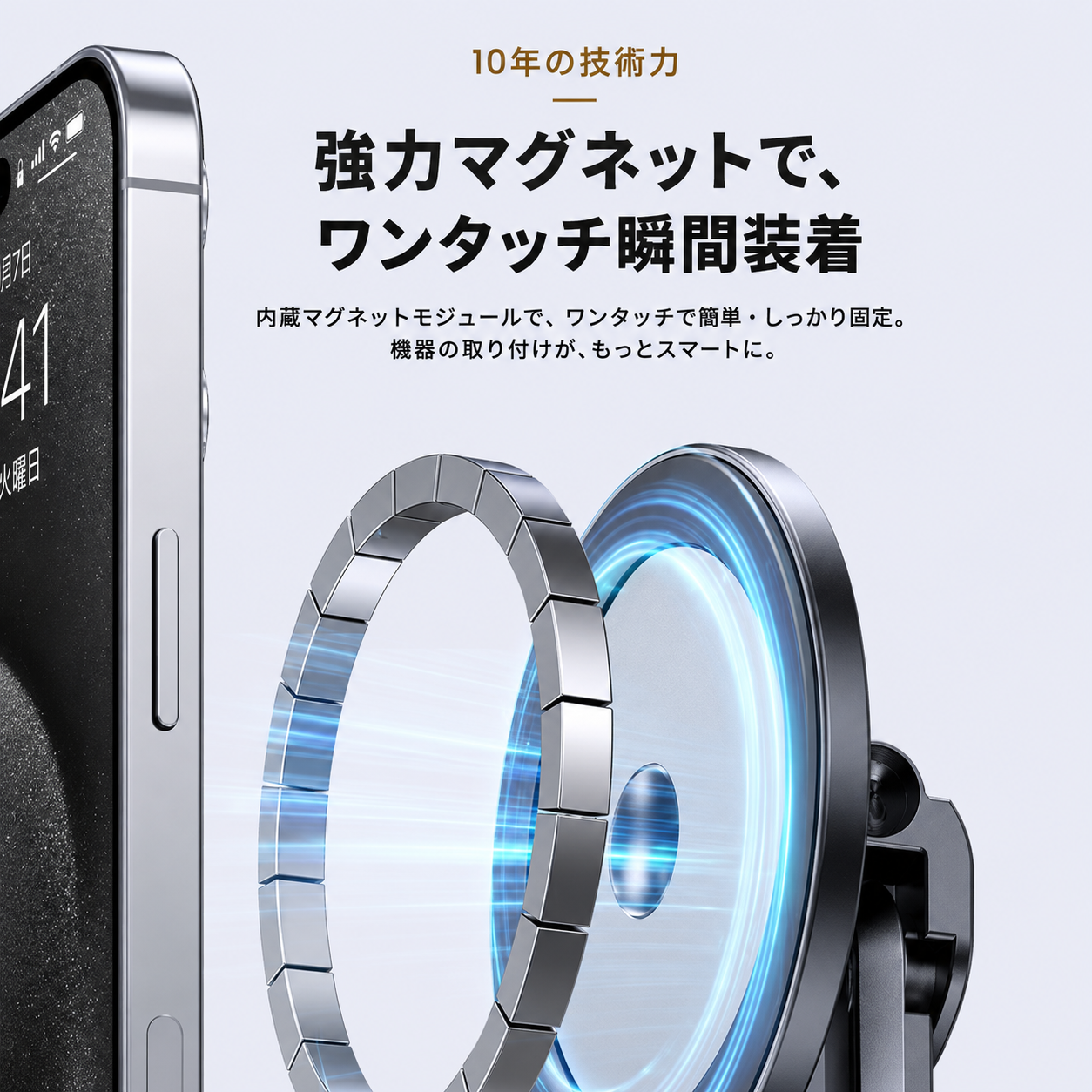 折りたたみ式 多機能マグネットスタンド｜PC・スマホ・タブレット対応