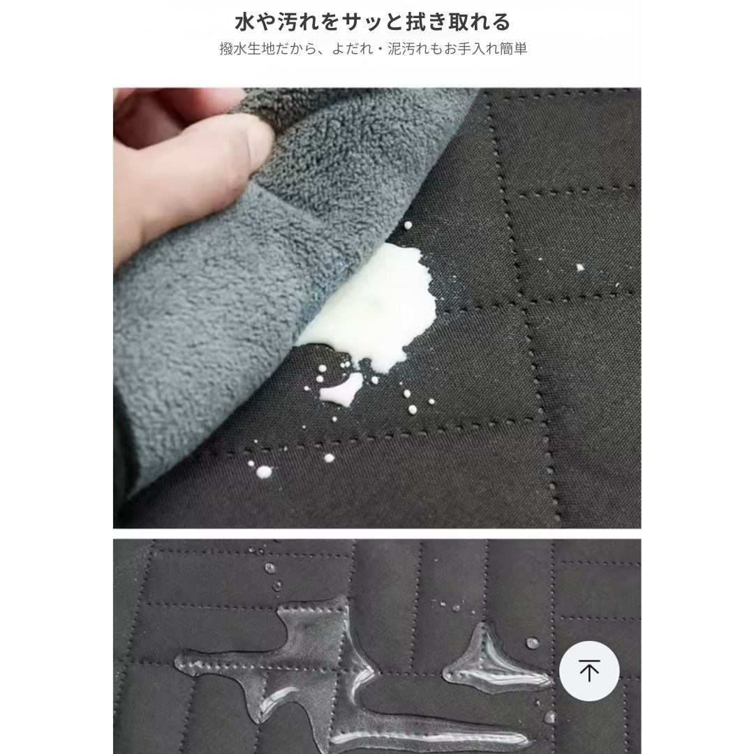 愛犬とのドライブを、もっと快適に