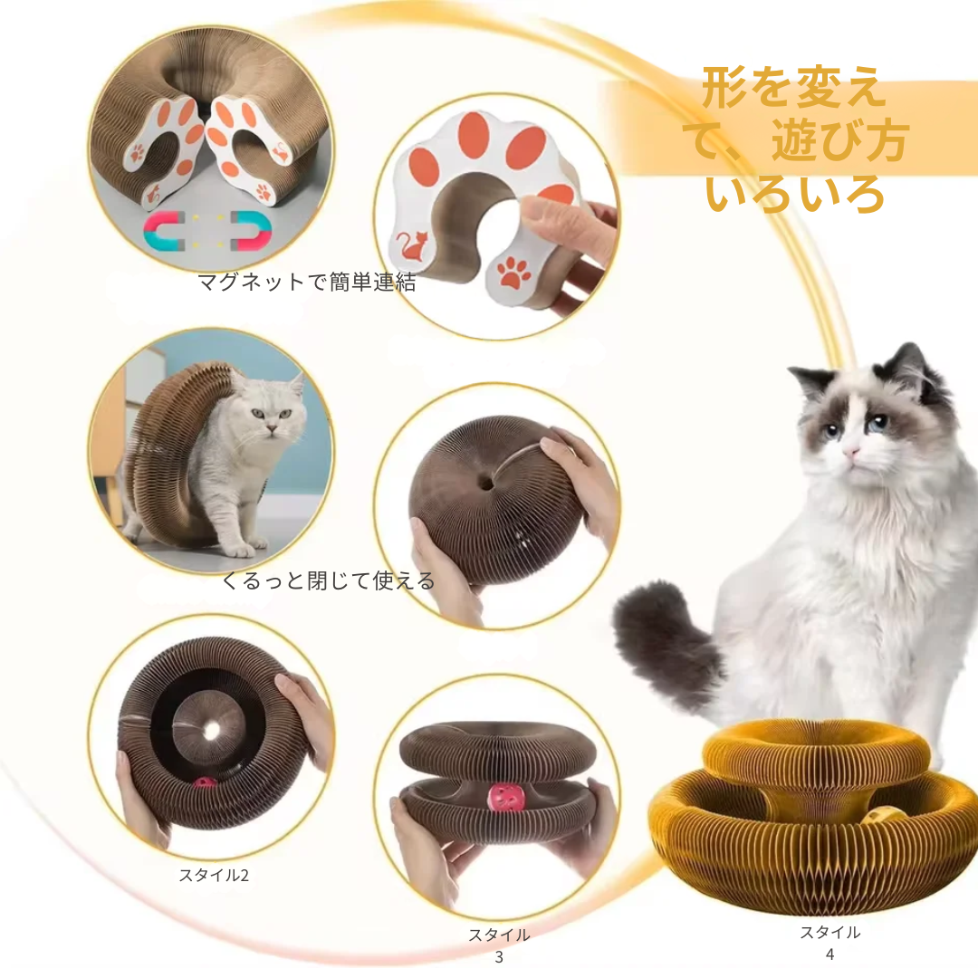 遊んでくつろげる猫用3WAY爪とぎベッド