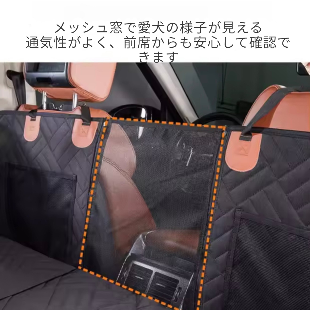 愛犬とのドライブを、もっと快適に