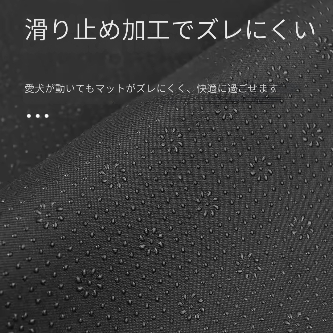 愛犬とのドライブを、もっと快適に