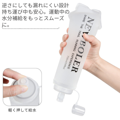 スポーツ用 折りたたみ式ソフトウォーターボトル