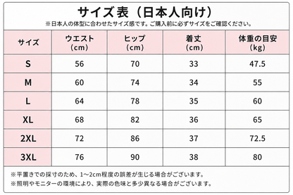 スマホポケット付き 2in1 レディーススポーツショーツ