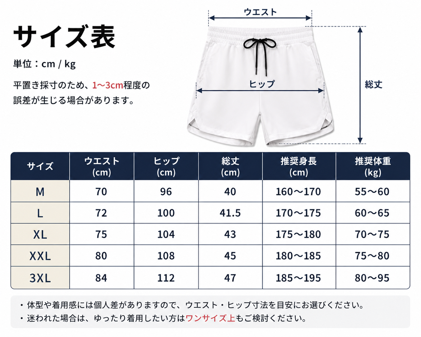 多機能収納 2in1 スポーツハーフパンツ